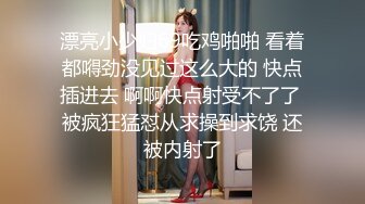 [MP4]果冻传媒-特殊治疗老婆被强奸找心理医生治疗在老公面前被干到高潮