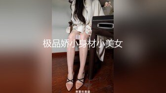 【新片速遞】⚫️⚫️最新5月无水首发！推特170极品白皙长腿女神【淫妻沐子】天生社牛，各种场所人前露出口交啪啪，给路人口交脱内裤送路人[583M/MP4/25:09]