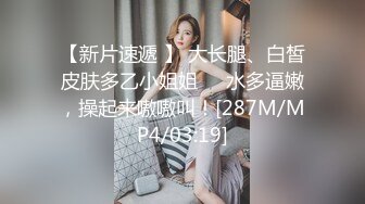 【童颜??巨乳】爆乳推特网红『Jan小兔子』年终粉丝性爱私拍 喜欢操粉丝的骚逼网红 喜欢被内射 高清720P原版