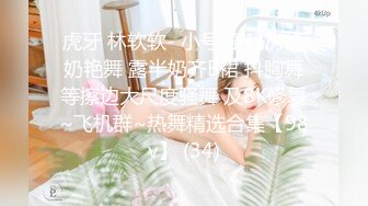 熟女控淫乱大神小金约炮❤️朋友的极品少妇妈妈（继母），黑丝小熟女辣妈身材苗条水多又淫荡[MP4/330MB]