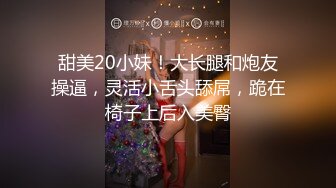 韩国绝世颜值极品人妖TS「Mina」OF私拍 娇媚小妖被壮男无套爆操婉转承欢的样子太魅惑了【自压水印】