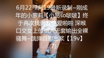 STP13489 网红脸苗条妹子【小辣椒】双人啪啪，深喉口交跳蛋塞逼后入爆菊非常诱人，很是诱惑喜欢不要错过