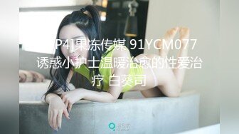 小姐上门服务（3）