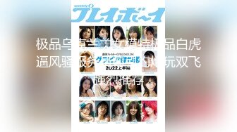 【新片速遞】&nbsp;&nbsp;✿91制片厂✿ 91YCM027 新婚之夜羞辱妻子▌閔閔▌当着老婆面肏别的女人 淫荡交合高潮迭起 高超报复手段[901MB/MP4/37:53]