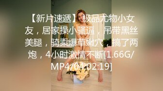 [MP4/ 330M]&nbsp;&nbsp; 萝莉小妖Ts-Jieun，足交玩肉棒，小脚丫蛮漂亮，肉棒高潮时射得满满一手精液