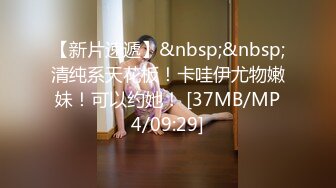 [MP4/ 513M]&nbsp;&nbsp; G奶无毛美穴近日刚播网红妹高颜值性感吊带黑丝，翘起双腿特写，跪着扭动圆润美臀，看着更是诱人