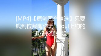 【新片速遞 】 少妇滋味就是妙，苗条大长腿逼毛浓密黑黝黝坐在沙发上掏出鸡巴用力舔吸翘着屁股套弄迎合鸡巴碰撞【水印】[2.88G/MP4/02:11:07]