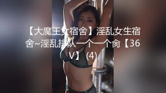 商场女厕全景偷拍几个高颜值美女嘘嘘 (2)