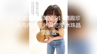 2024年2月新作，清纯指数最高的19岁嫩妹，【金铲铲】，大学生身怀名器，无毛白虎，一线天，这次很爽快