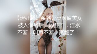 专攻良家少女上门操女技师，全套服务舔背乳推，翘起屁股口交，张开双腿抽插猛操，扶着屁股后入撞击