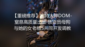 吞掉他连射好几次的精子-四次要命的高潮