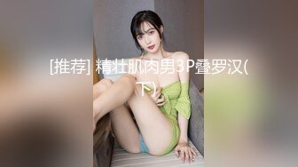 [MP4/379MB]反差婊王者泄密-星级酒店内CK内裤帅哥操肉丝袜美女