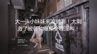 只约最骚最浪女神级别的反差婊！推特约炮大神【军阀】私拍，淫语调教开发潘金莲性奴女儿2