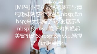 90后人妻偷情