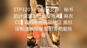 [MP4]STP24042 漂亮眼睛新人气质女神&nbsp;&nbsp;长发及腰情趣装 ，细腰白嫩美乳 ，掰开小穴粉嫩超紧致 ，扭动大白美臀，刚播还是有点放不开 VIP2209