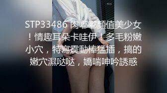 写字楼抄底一个疑心很强的实习生学妹，只拍到了她的嫩菊花和半个