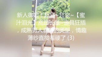 酒店安防摄像头偷拍??眼镜哥约炮单位已婚少妇偷情用口活舔逼征服她