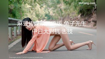 MCY-0199 李蓉蓉 小妈用美白双峰替我解忧 不伦黑料外流 麻豆传媒映画