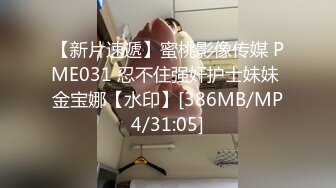 (中文字幕) [GS-388] 田舎者でウブなソソる女子社員だと思って付き合い始めたら…トンデモないスケベ女だった！！何時でも何処でも俺のチ○ポを喉奥まで咥えこんでオ○ンコしたいとおねだりしてくるので