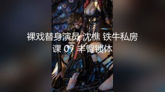 [MP4/1830M]6/4最新 牛逼约炮大神强约操各路网红主播女大学生射我逼里呀VIP1196