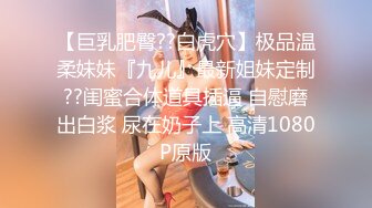 【自整理】金发萝莉少女忍不住在床上自慰，她的白虎馒头小蜜穴不停的往外流骚水！【166V】 (20)