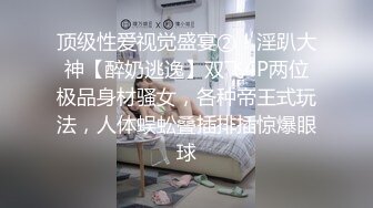 麻豆联合辣椒原创 HPP-018《与你日月谈恋爱》美乳女神玥可岚 高潮爆射