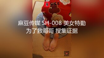 国产麻豆AV MDSR MDSR0001-4 妖女榨汁 篇章四 王夫人的猎食者天堂 苏语棠 管明美