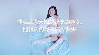 [MP4/924MB]紅斯燈影像傳媒 RS033 清純少女的淫逼性報複 上集 吳芳宜(黎芷萱)