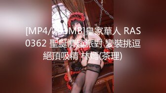 【AI换脸视频】林允儿[Yoona]女上司用身体奖励员工 男友视角