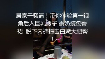 长沙大棍爆桶肥女