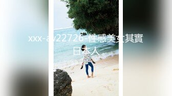 星空传媒 XK8100大宅院的女人被围观的高潮