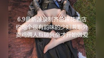 G奶女神【天天想鼠】绿播女神！极品美胸~ 抖奶裸舞揉逼~12月最新合集！【80v】 (26)