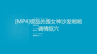 真实情侣做爱小视频泄露。男：我感觉动一下就要射了   女孩：那就休息一下。  好体贴哦~ (3)