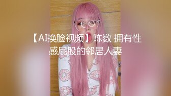 [MP4]销魂蜜桃臀健身美女 ！S型身材爆炸 ！短裙抖臀极度诱惑，水晶假屌骑坐，上下套弄深插，这屁股简直完美