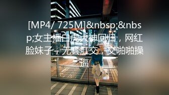 MP4/626MB]2022-12-30新流出酒店偷拍小哥宵夜灌醉少妇女同事捡尸酒店开房啪啪