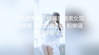 反差女教师人妻『zm宝儿』内射进老师的小穴里吧~废物老公在下面接住淫水吧，插了宝儿的嘴还要插宝儿的妹妹 (1)