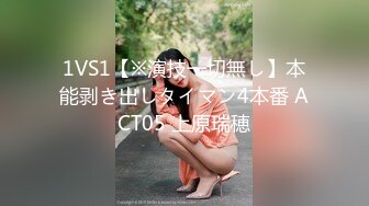 极品骚货听话随意玩5K镜头分毫毕现