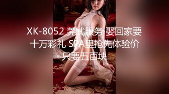 麻豆传媒 MDX-0237-1 私宅舒压堂 主妇的性解放