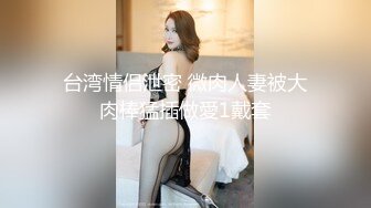 极品薄丝高跟外围女穿着性感高跟