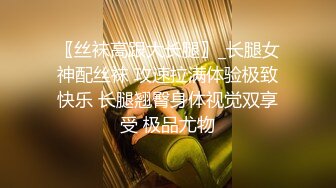 MP4/ 371M] 性感旗袍人妻 顶级气质尤物人妻少妇 性感旗袍完美身材 满足男人征服欲望