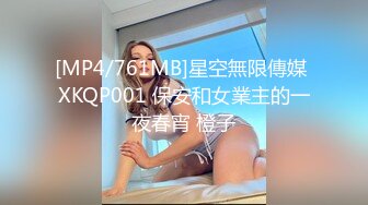 最新超美极品身材女神▌lingxi▌姐姐的圣诞“精”喜 AV棒刺激后庭撸管 完美高潮圣诞礼物