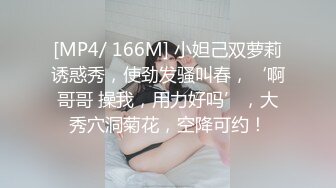 STP33844 阮阮的白白的请你吃 柚子猫