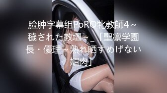 粉红女郎身材曼妙满足你发泄欲望的首选目标