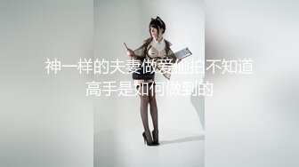 【AI换脸视频】江疏影  白丝女神超快感阴蒂高潮