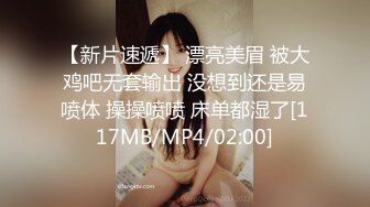 ★91制片厂★ 91BCM008 和兄弟的女友假戏真做▌白婷婷▌情趣黑丝风韵胴体 大鲍鱼无比紧实 后入激肏狂射