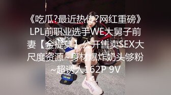 高顏值端莊美少婦SPA會所勾引男技師,小茓粉嫩如少女,主動出擊,男的提槍就上