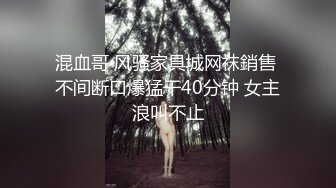 PMC-061.唐茜.街头清纯少妇醉酒带回家固定强奸.无法反抗的被爽干得逞.蜜桃影像传媒