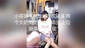 [MP4/ 1.57G]&nbsp;&nbsp;顶级美腿大学兼职清纯眼镜美女，外表纯纯却骚的很，坐在身上各种摸，吸吮大屌妹子很享