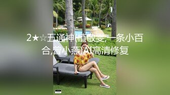 [MP4/573MB]糖心Vlog最新出品國產自拍～10