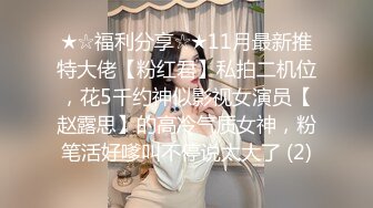 白嫩女友自摸